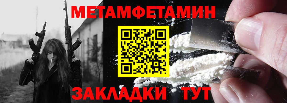Малоярославец  АМФЕТАМИН Premium  АМФЕТАМИН  Вход с VPN 