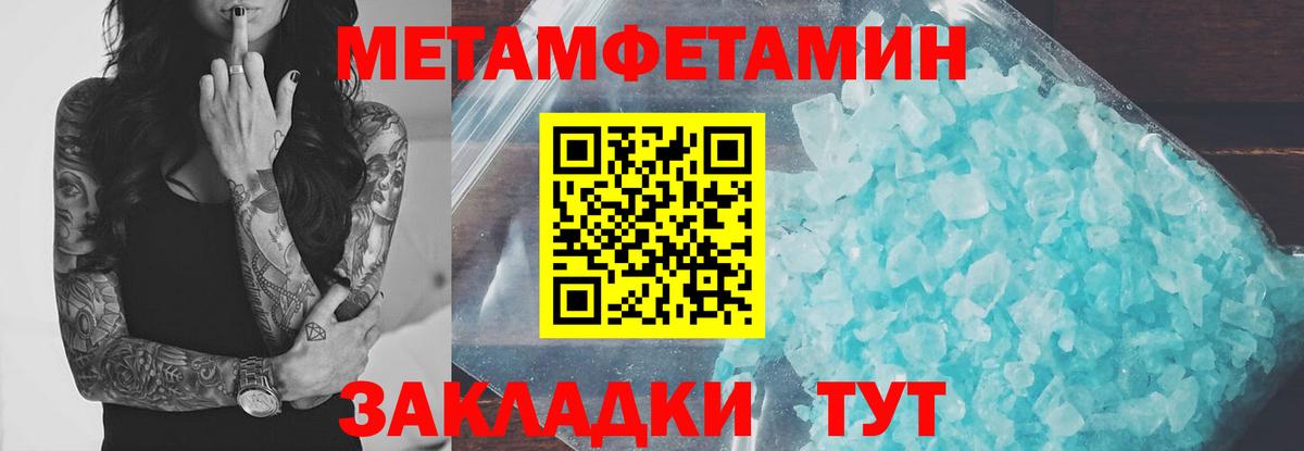 Amphetamine Розовый Малоярославец