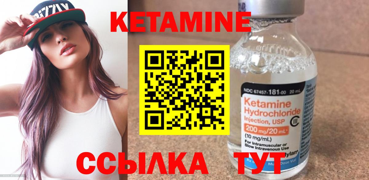 OMG ТОР  нарко площадка официальный сайт  Малоярославец  КЕТАМИН ketamine  КЕТАМИН ketamine  Вход с VPN 