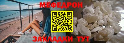 каннабис Сланцы