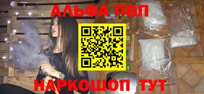 каннабис Сланцы