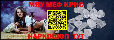 каннабис Сланцы