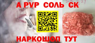 jwh Славгород