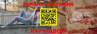 каннабис Сланцы