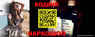 крисы Славянск-на-Кубани
