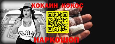 каннабис Сланцы