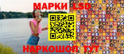 крисы Славянск-на-Кубани