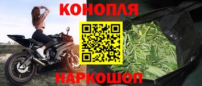 каннабис Сланцы
