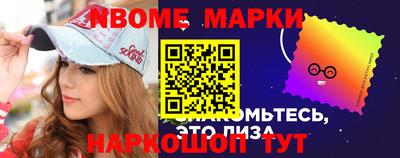 каннабис Сланцы