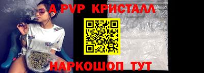 крисы Славянск-на-Кубани