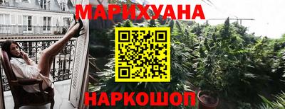 крисы Славянск-на-Кубани