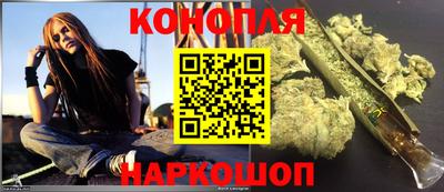 каннабис Сланцы