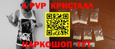 крисы Славянск-на-Кубани