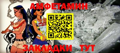 каннабис Сланцы