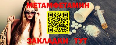 крисы Славянск-на-Кубани