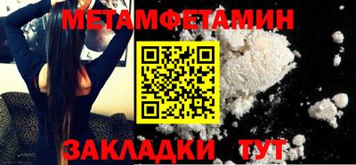 крисы Славянск-на-Кубани