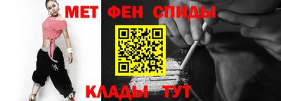 каннабис Сланцы