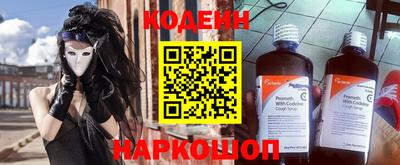 каннабис Сланцы
