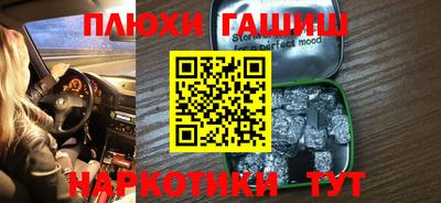 каннабис Сланцы