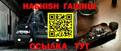 каннабис Сланцы