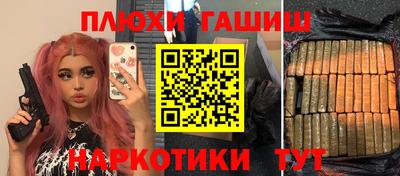 каннабис Сланцы