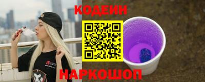 каннабис Сланцы
