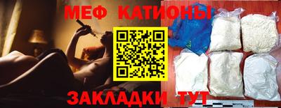 каннабис Сланцы