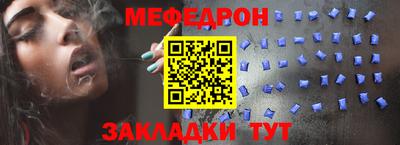 крисы Славянск-на-Кубани