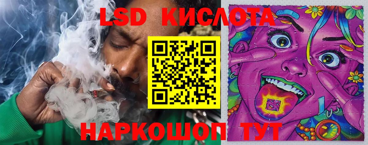 Лсд 25 экстази ecstasy  Вход с VPN  МЕГА зеркало  Малоярославец 
