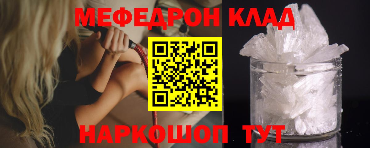 МЕФ  Малоярославец