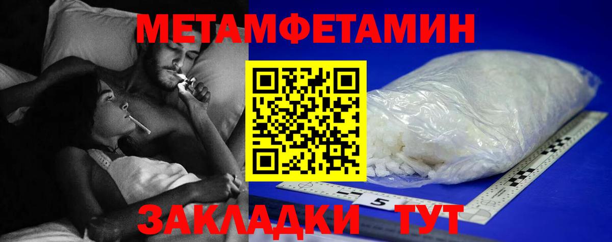 Малоярославец  МЕТАМФЕТАМИН мет  Вход с VPN 