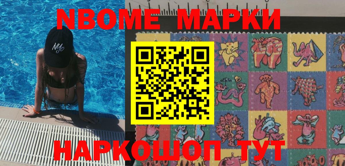 A-PVP СОЛЬ   Марихуана  Малоярославец  Вход с VPN  Мефедрон кристаллы  АМФЕТАМИН кристаллы  COCAIN  Где купить 