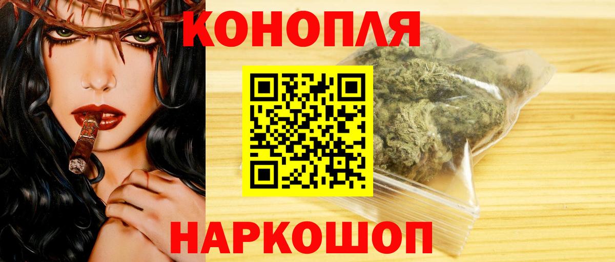 Каннабис AK-47  МАРИХУАНА план  Бошки Шишки Ganja  Бошки марихуана Ganja  Вход с VPN  Малоярославец 