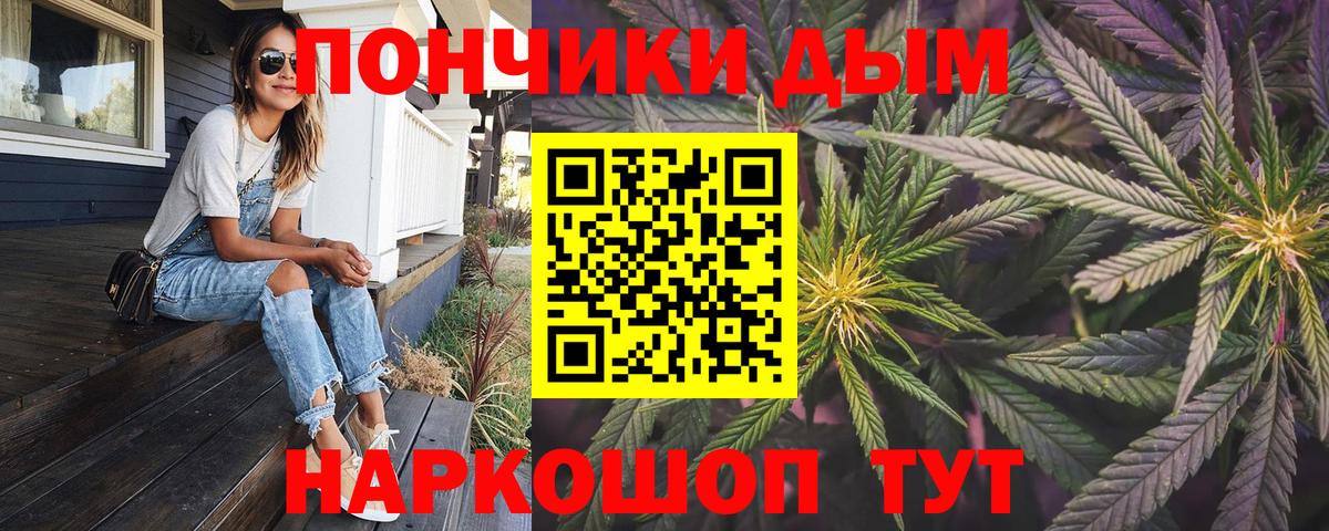 Бошки Шишки White Widow Малоярославец